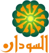 [SD] SUDAN TV