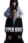 DE| HYPER KNIFE ᴿᴬᵂ