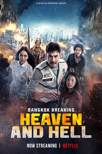 NF - Bangkok Breaking: Heaven And Hell (2024)