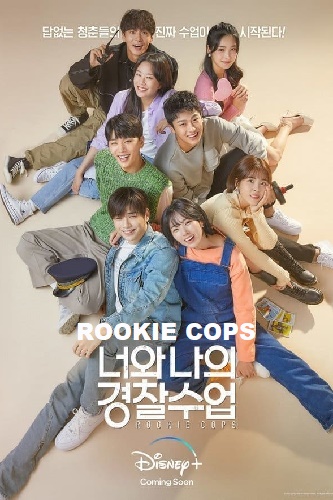 EN - Rookie Cops (2022)