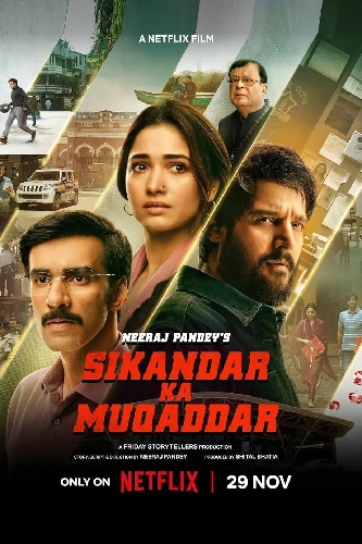 IR - Sikandar Ka Muqaddar سرنوشت سکندر