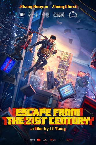 IR - Escape From The 21st Century فرار از قرن بیست و یکم