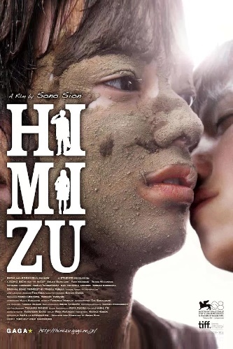 EN - Himizu, Themis (2011) (JAPANESE ENG-SUB)