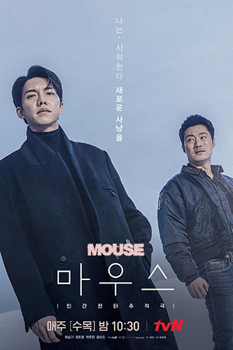 EN - Mouse (2021)