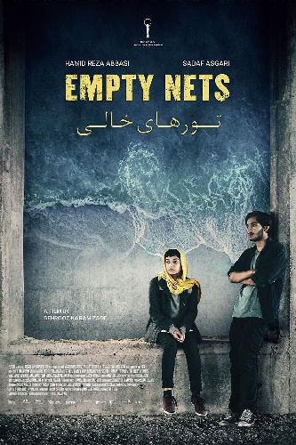 EN - Empty Nets (2023) (PERSIAN MULTI SUB)