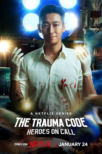 NF - The Trauma Code: Heroes On Call (2025)