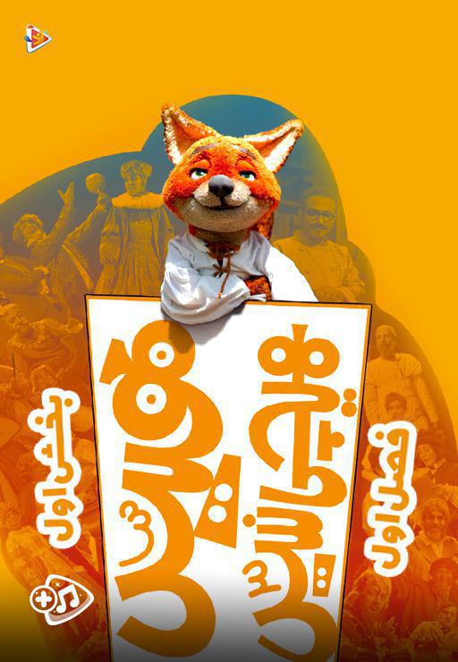 IR - Hees Hichi Nis هیس هیچی نیس