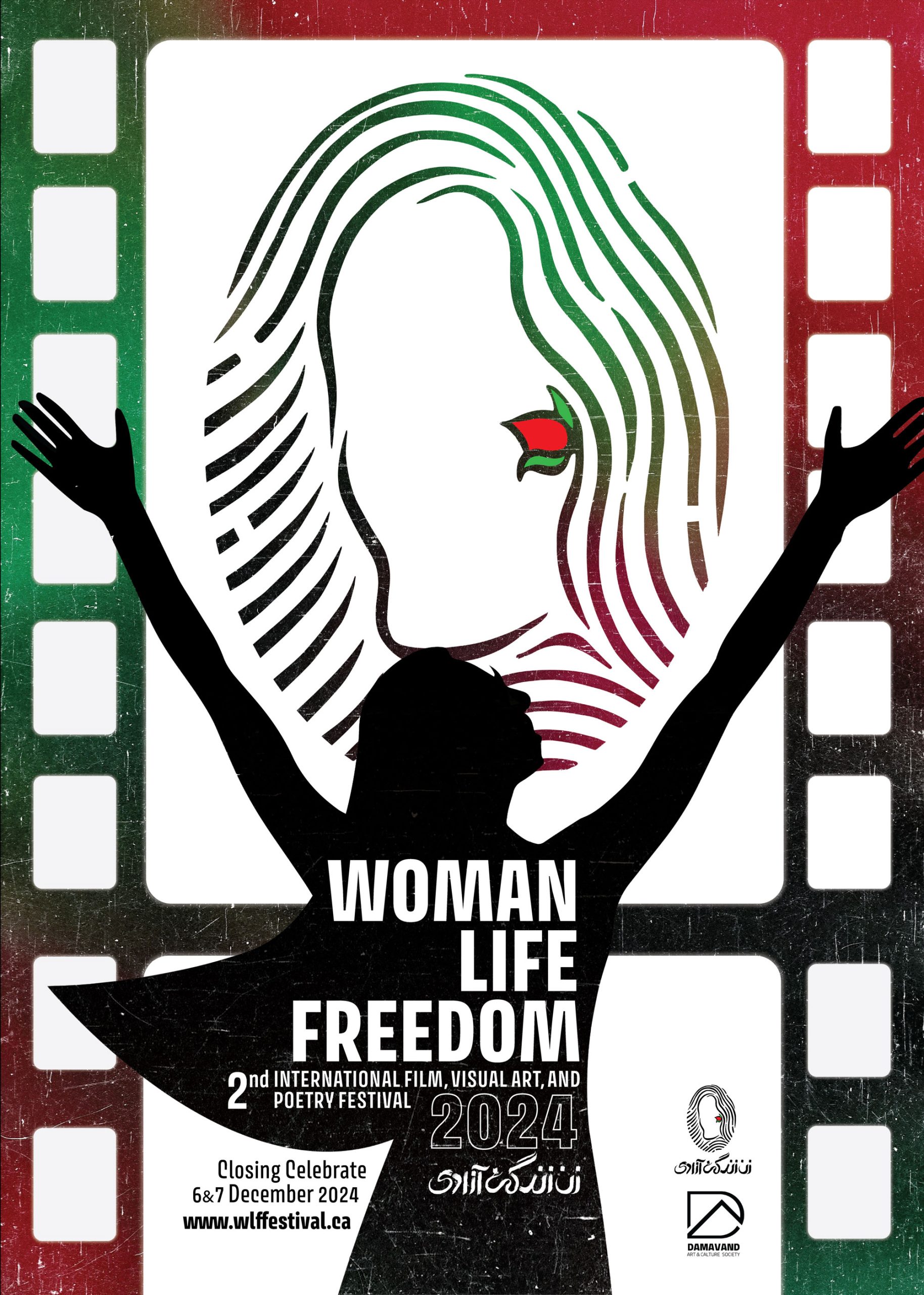 IR - Zan, Zendegi, Azadi زن٫ زندگی٫ آزادی