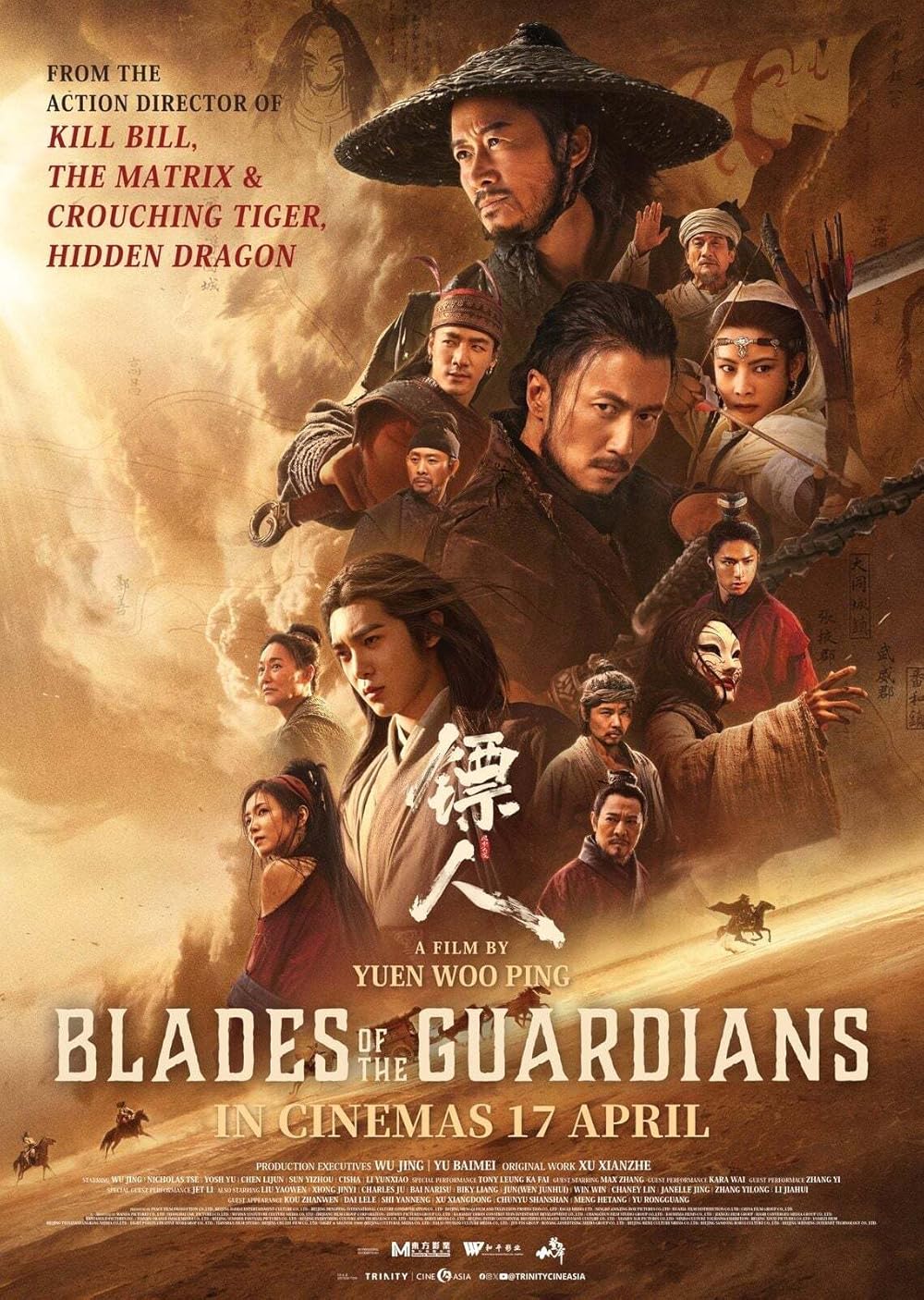 EN - Blades Of The Guardians Wind Rises In The Desert (2026) (CHINESE ENG-SUB)