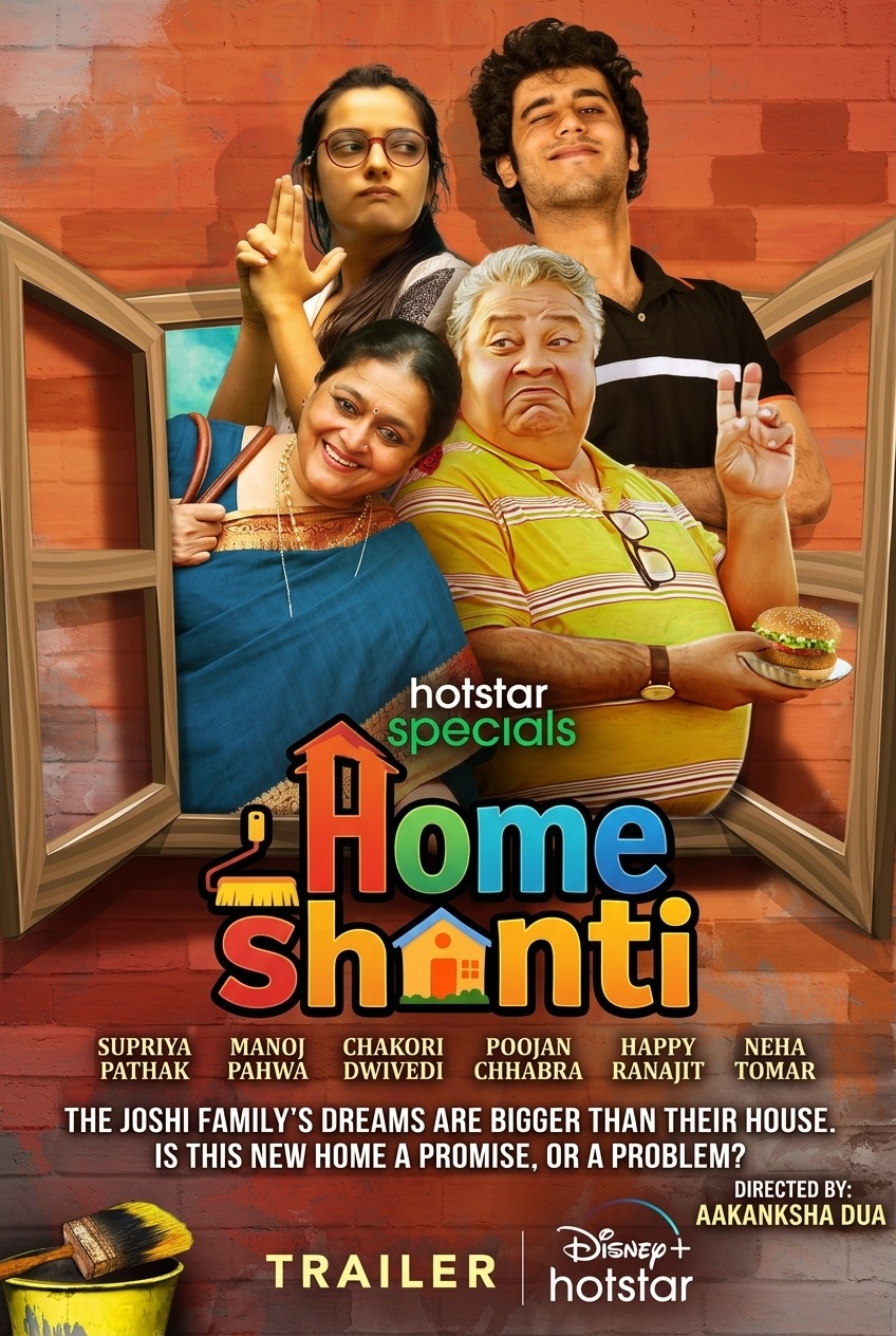 EN - Home Shanti (2022) (IN)
