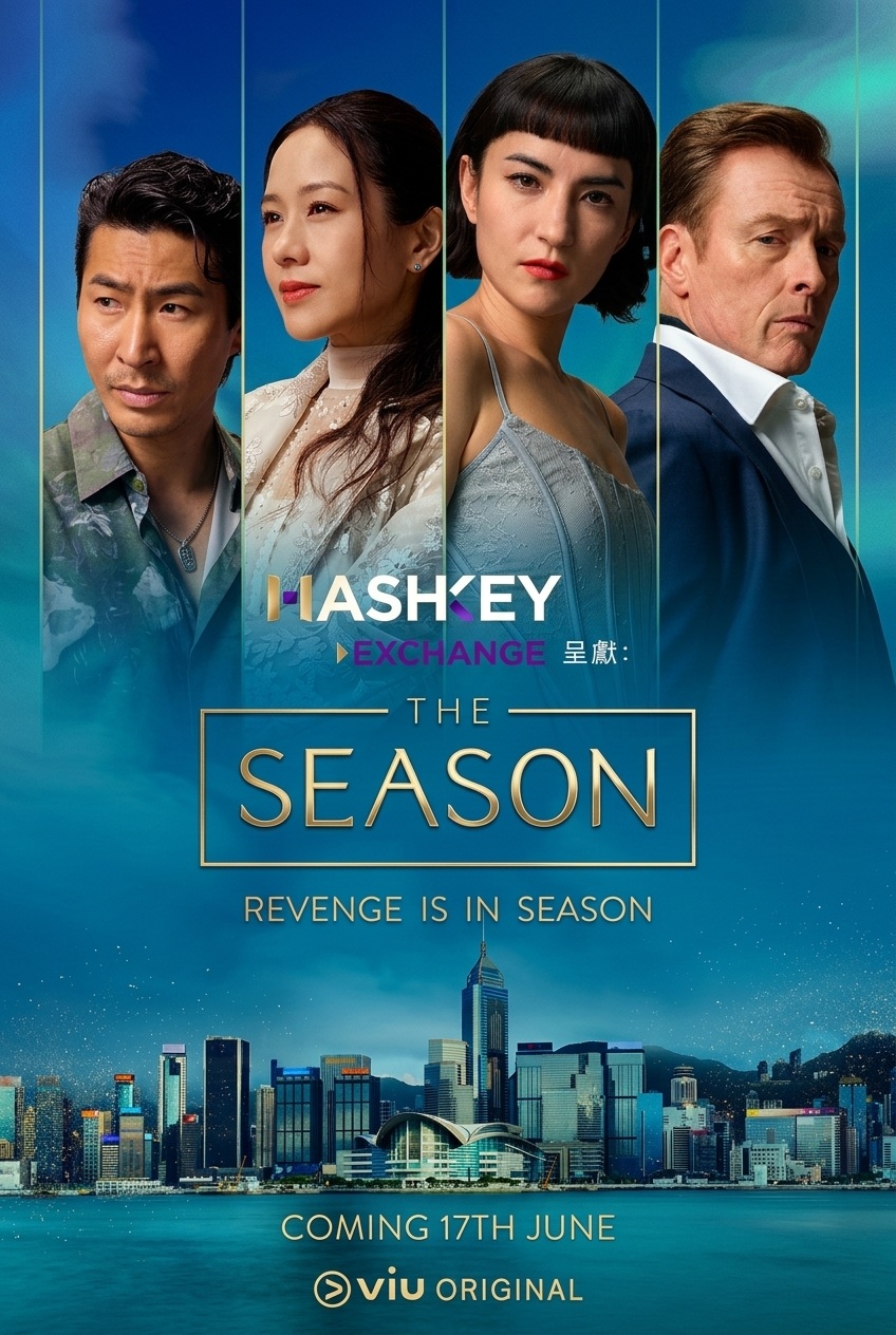 EN - The Season (2026) (HK)