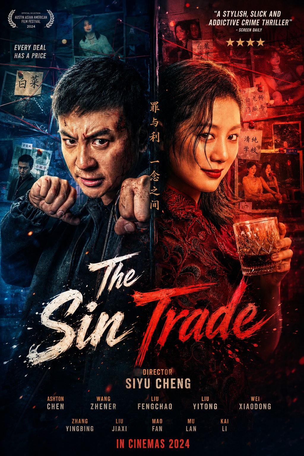EN - The Sin Trade (2026) (CHINESE ENG-SUB)