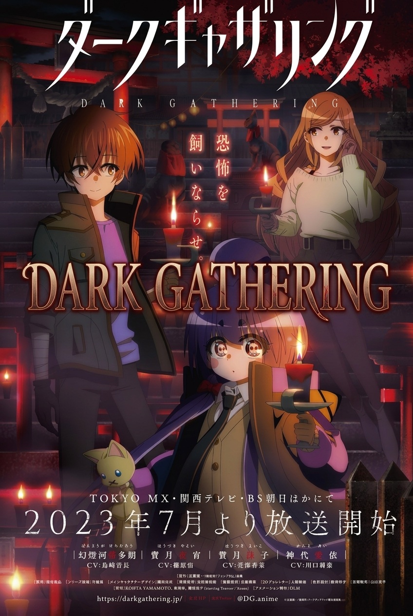 EN - Dark Gathering (2023) (JP)